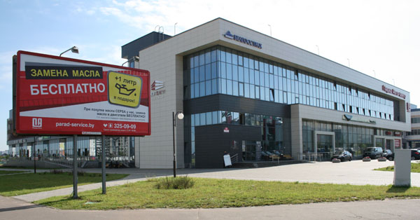 Заменим масло БЕСПЛАТНО + 1 литр масла CEPSA в подарок
