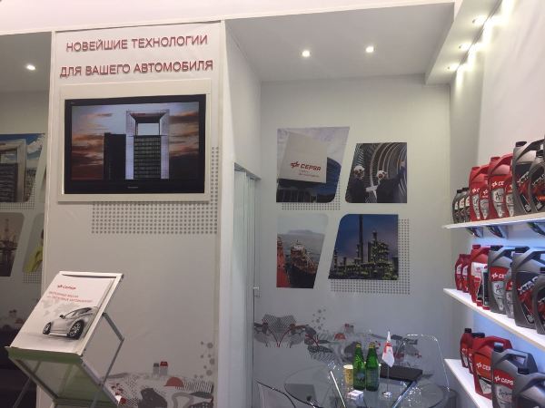 MIMS automechanika Moscow 2018 MIMS automechanika Moscow 2018